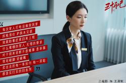 -文班亚马利刃出鞘一球定乾坤，公牛铁血压制猛龙展团队韧性