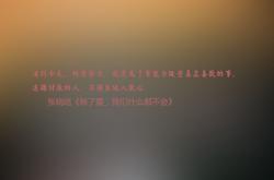 英雄联盟总决赛直播-卡拉斯科赛后评分拉满，挪威对阵秘鲁的唯一性胜利，闪耀全场的个人表演