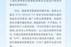 英雄联盟总决赛2025-荷兰足球俱乐部发布紧急声明