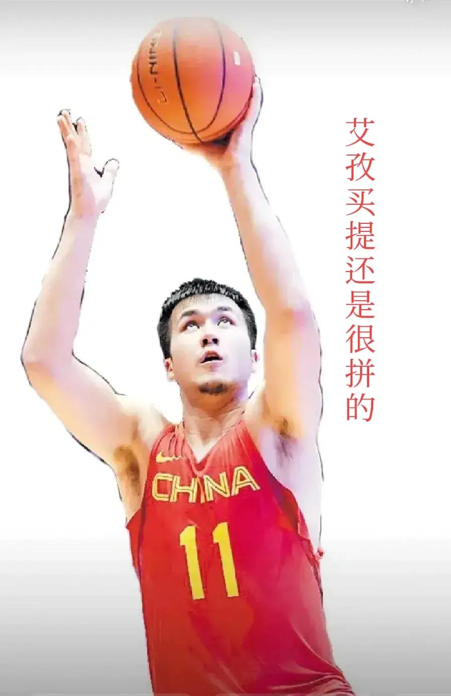 新疆男篮战胜天津，保持不败