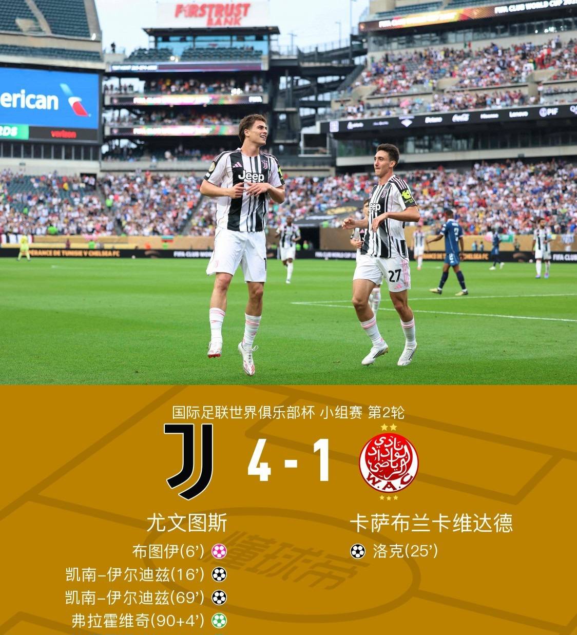 南美球员被亚洲俱乐部看中,或将转会 南美球员被亚洲俱乐部看中,或将转会