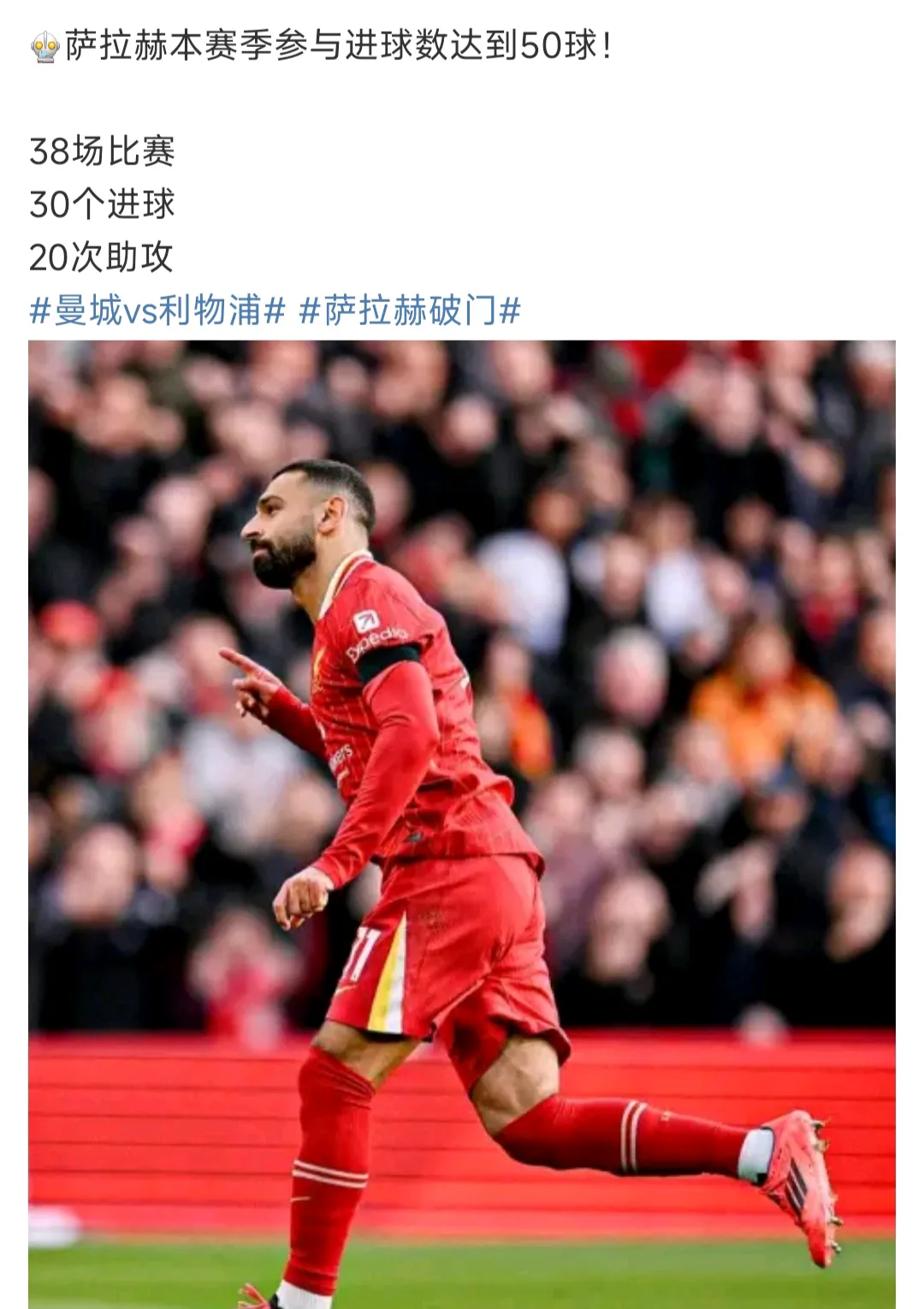 包含中场核心表现抢眼,为球队助攻得分的词条 包含中场核心表现抢眼,为球队助攻得分的词条