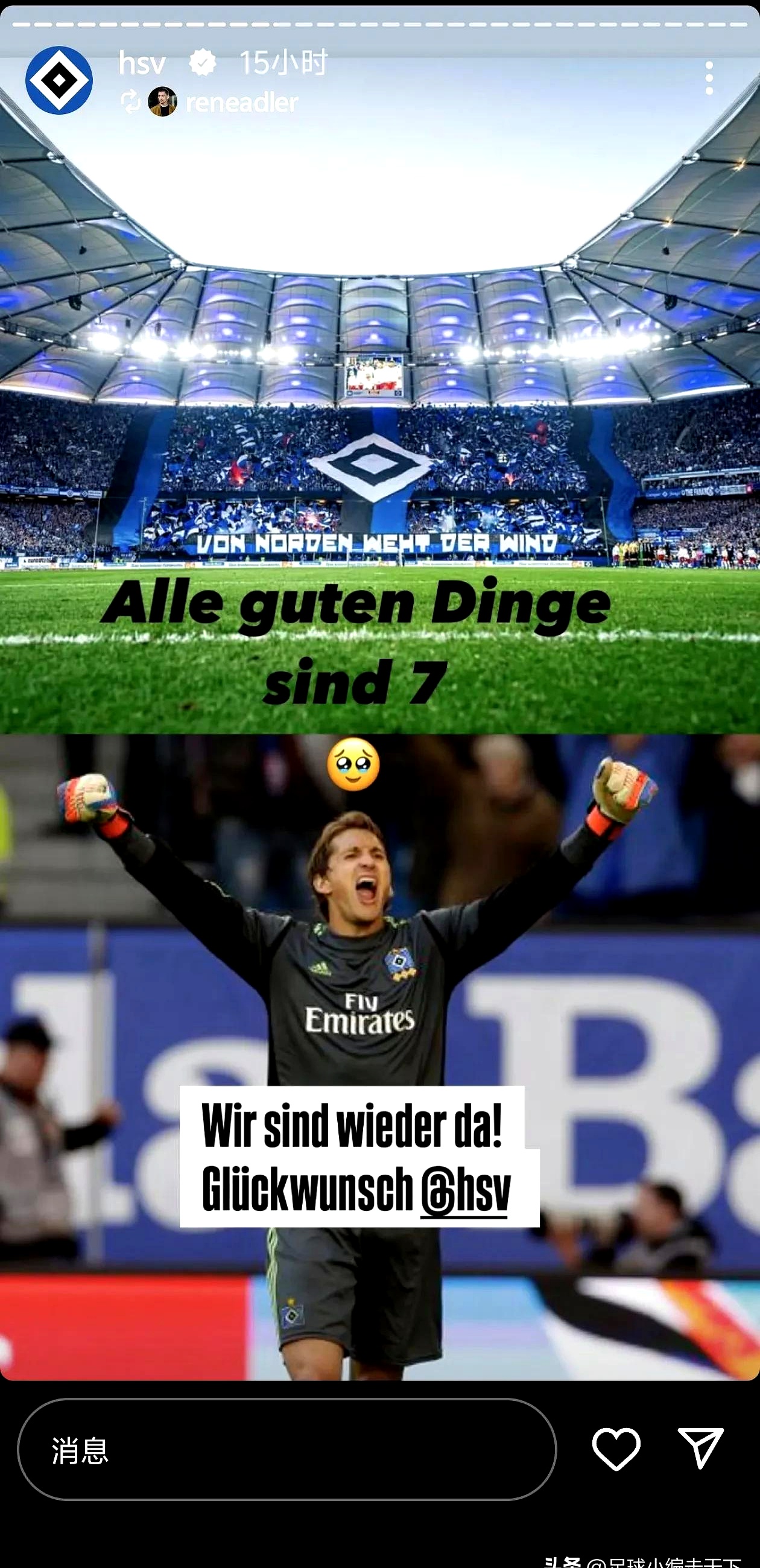 波尔图再次迎战法国俱乐部：胜利在望的简单介绍