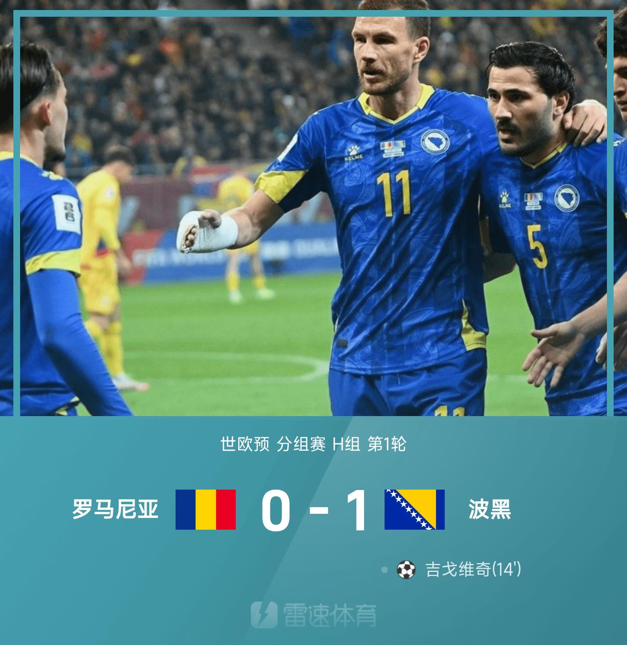 英格兰主场力克巴勒斯坦,成功晋级欧预赛的简单介绍 英格兰主场力克巴勒斯坦,成功晋级欧预赛的简单介绍