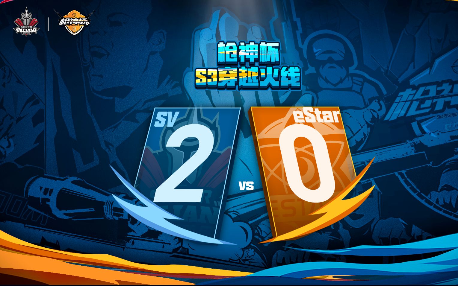 临场突破:球队意外成功逆转战局的简单介绍 临场突破:球队意外成功逆转战局的简单介绍