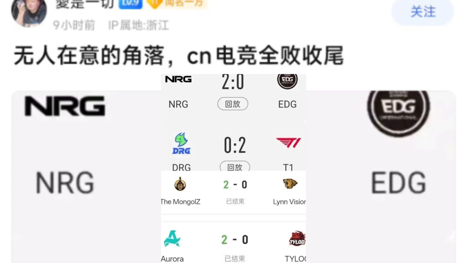 S赛场外新闻不断，话题热度爆表的简单介绍