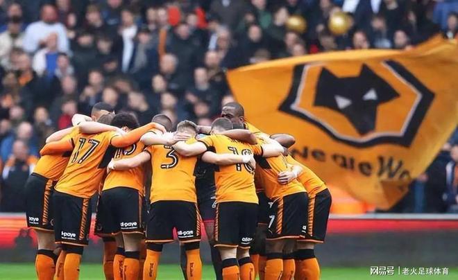狼队客场爆冷击败阿斯顿维拉,近期状态火爆 狼队客场爆冷击败阿斯顿维拉,近期状态火爆