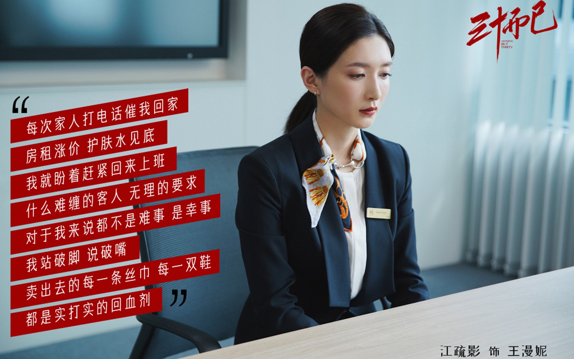 文班亚马利刃出鞘一球定乾坤，公牛铁血压制猛龙展团队韧性