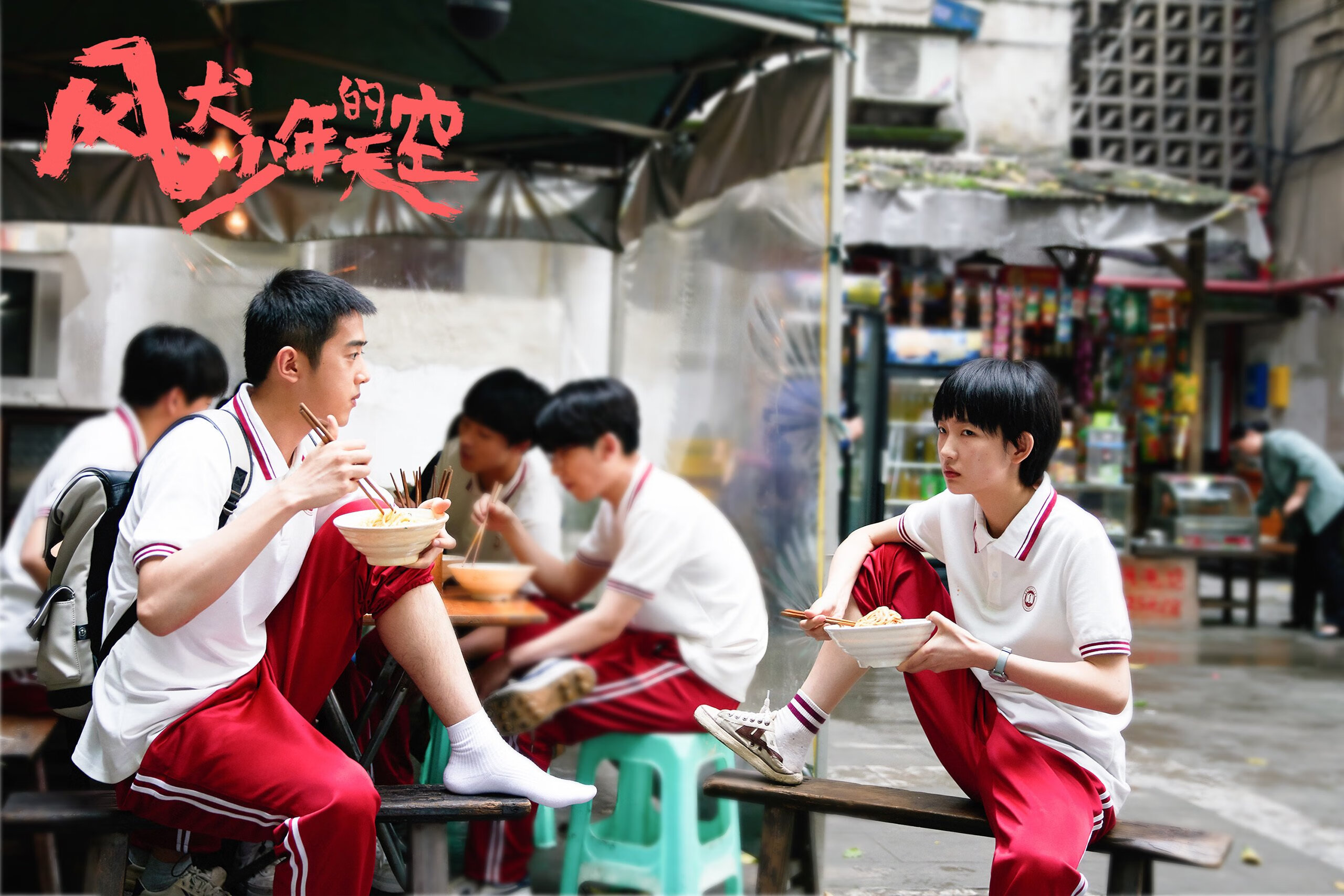 当时间在脚边静止—美加墨世界杯之夜，莫德里奇的足球让对手坠入无解深渊