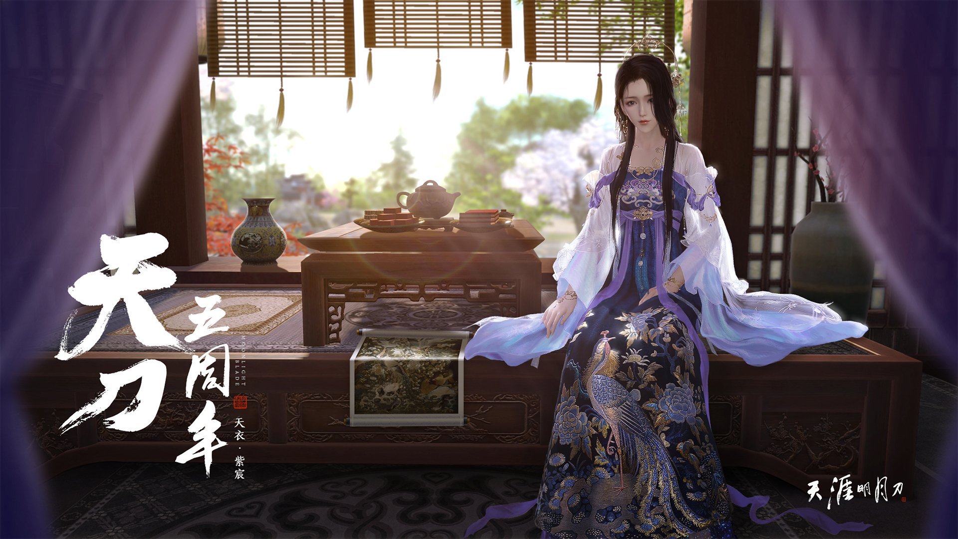 富安健洋的节奏魔法，当黄色潜水艇遭遇红色风暴的阻浪者