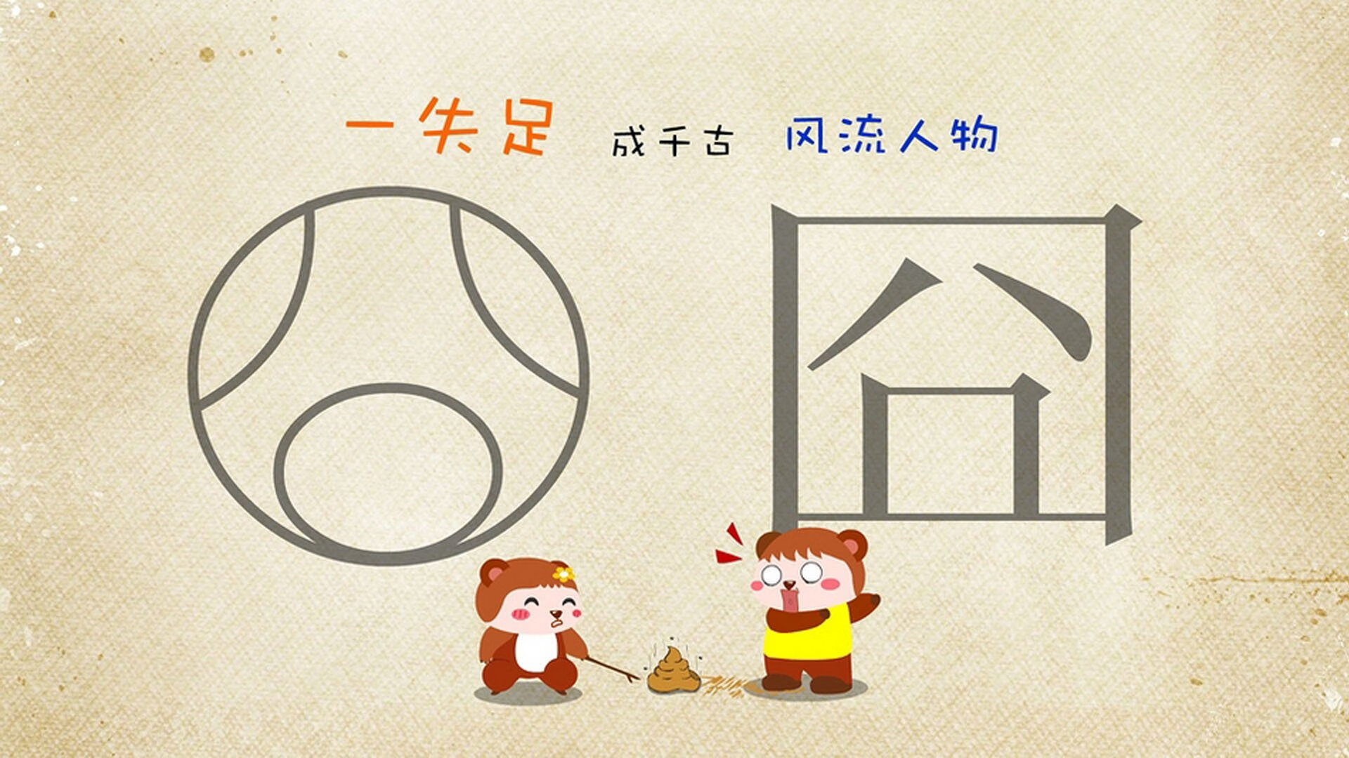 颠覆与传奇,当乌兹别克斯坦横扫阿根廷,莫德里奇在E组写下永恒
