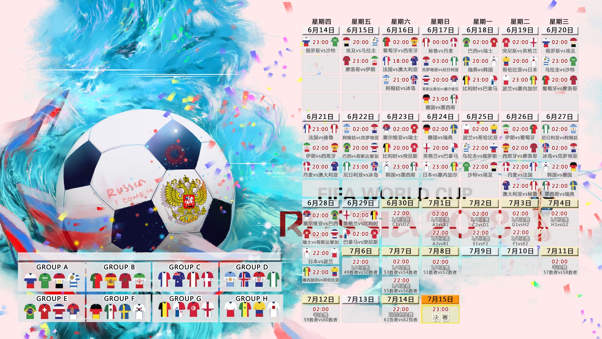 钢铁防线铸就命运转折，2026世界杯G组，巴雷拉引领比利时绝杀芬兰