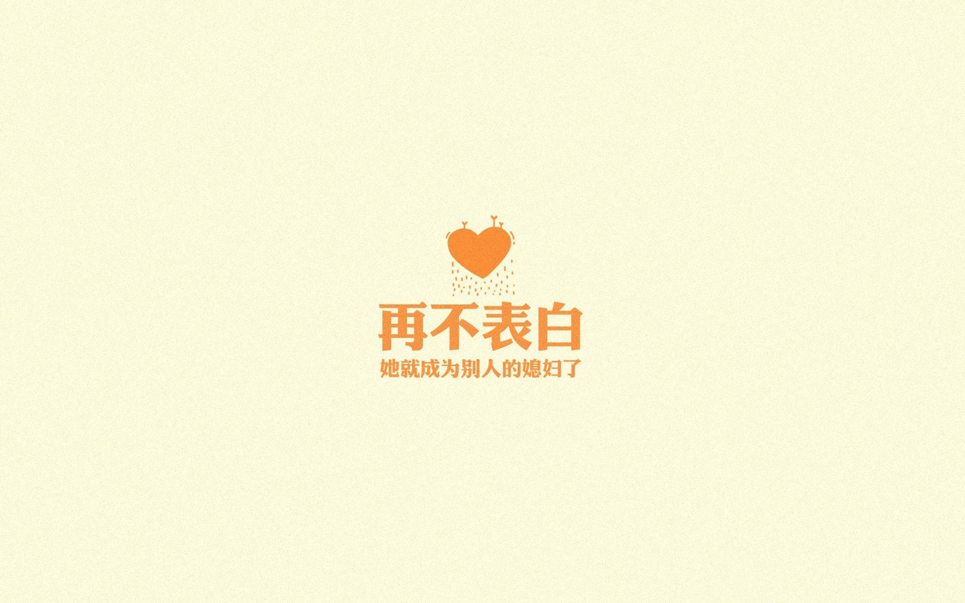 备选